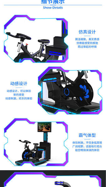Sistema de Treinamento de Realidade Virtual para Motociclos de Realidade Virtual