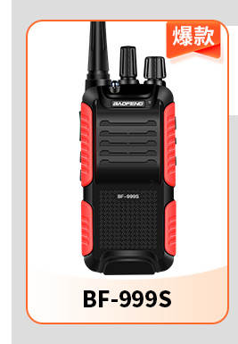 Baofeng BF-888S para alto-falante de rádio de alta potência equipamento de comunicação da Baofeng