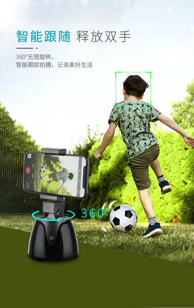 Três eixos inteligentes de reconhecimento facial de inteligência artificial para celulares 360 graus de rotação ao vivo