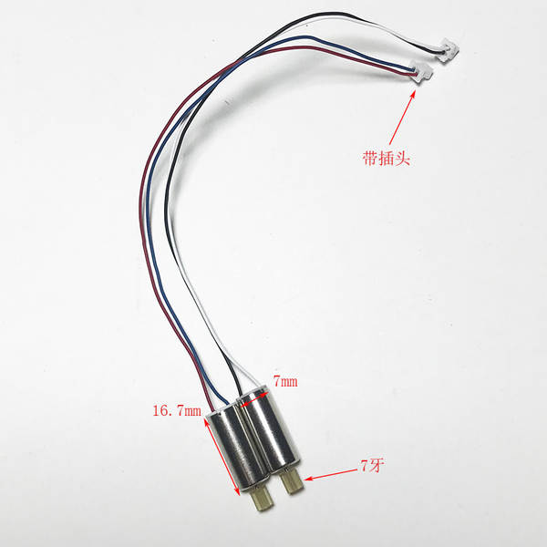 E88pro S89 com controle remoto 7mm