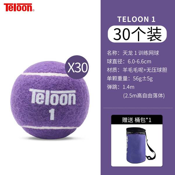 Teloon Ténis Teloon Ténis rosa Ténis roxo Ténis masculino e feminino Ténis de treinamento profissional para iniciantes