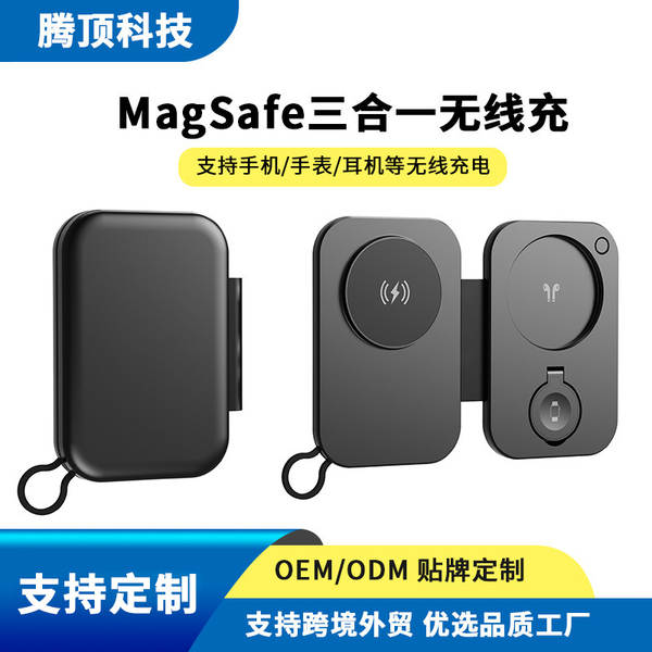 Novo carregador sem fio magnético de 15W tri-in-one para a fábrica de fones de ouvido do relógio do telemóvel da Apple