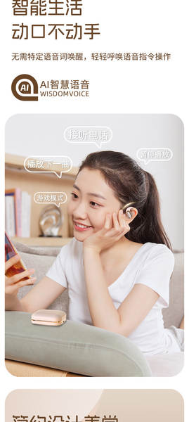 Transfronteiriço AI Voice S108 Headset OWS Bluetooth Ultra longa duração de redução de ruído Headset forte do Norte