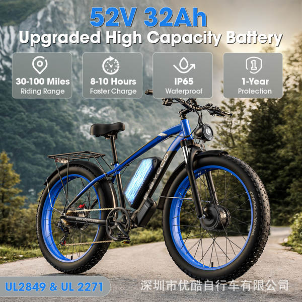 Fabricante atacado Ebycco bicicletas elétricas de dupla unidade 24*4.0 carrinho de montanha elétrico gorduroso