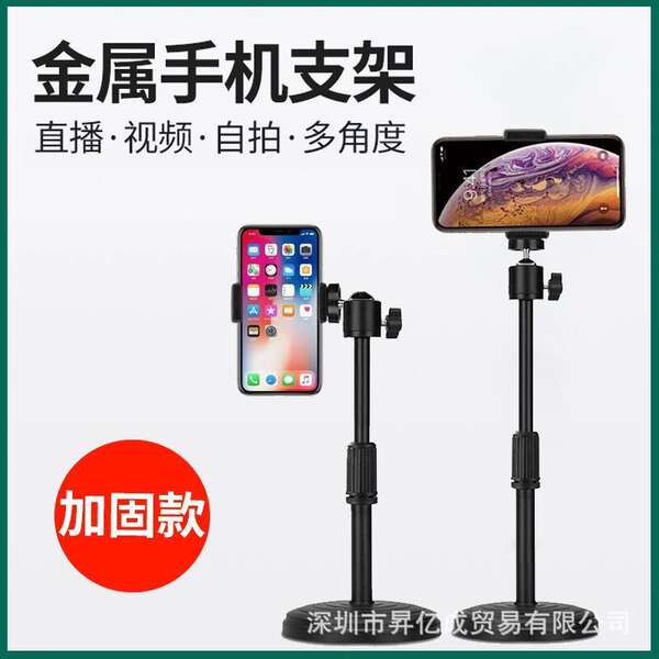 Suporte de Mesa para Celular com Peso