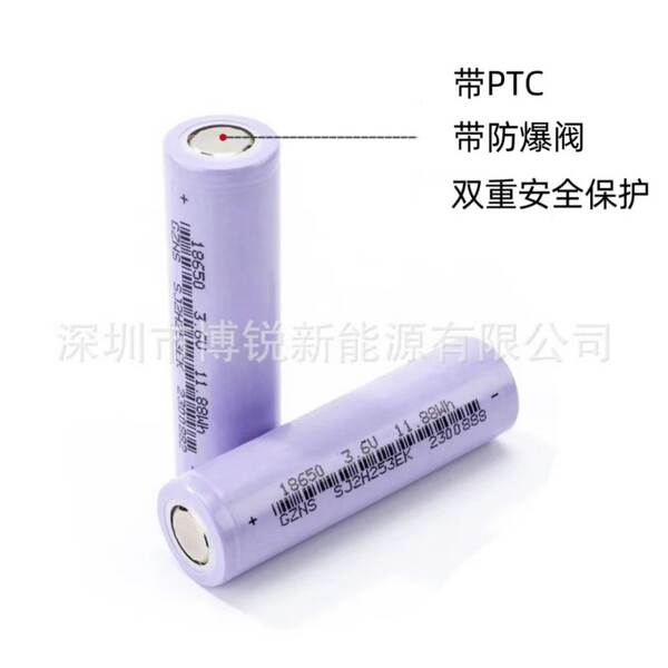 Bateria 18650 de lítio 2000mah 18650 de bateria 2600mah de armazenamento de energia 3.7V bateria de recarga
