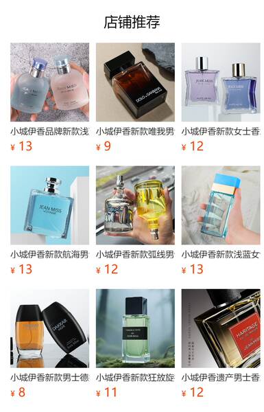 Milhões de homens do BRICS perfumam perfume transfronteiriço explosivo Milhões de ricos do Vietnã perfume por atacado