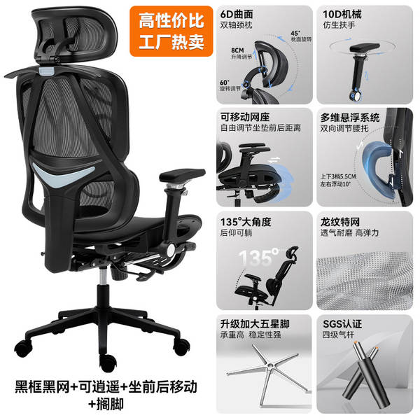 Cadeira Ergonômica para Escritório