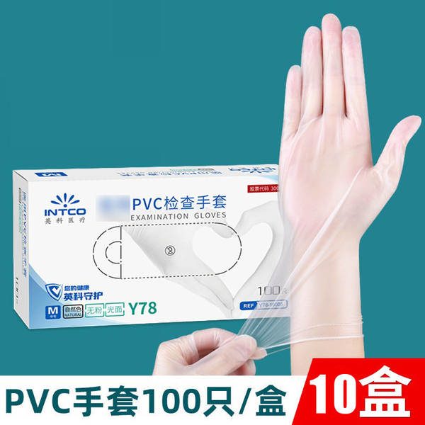 Luvas de PVC descartáveis para cozinha