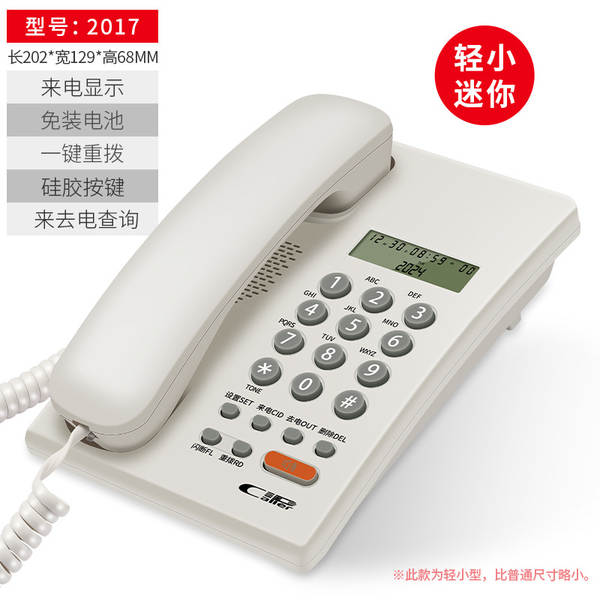 Telefone Fixo Com Fio