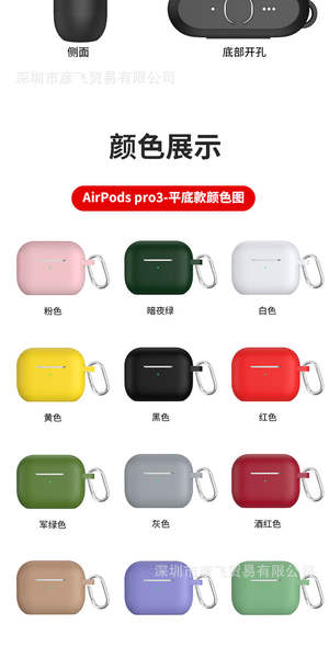2025 Airpods Pro3 protector de fone de ouvido Bluetooth sem fio 2.5mm de espessura