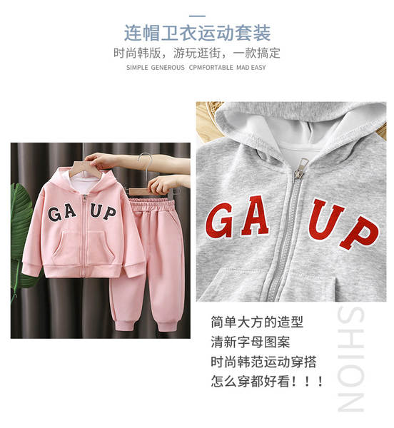Conjunto de Moletom Infantil