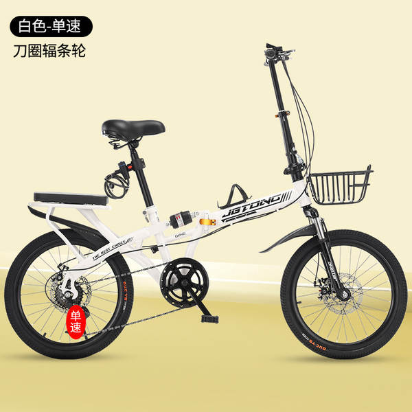Novas bicicletas dobráveis ultra-leves portáteis para adultos com 20 polegadas e 22 polegadas para adultos e estudantes de velocidade variável