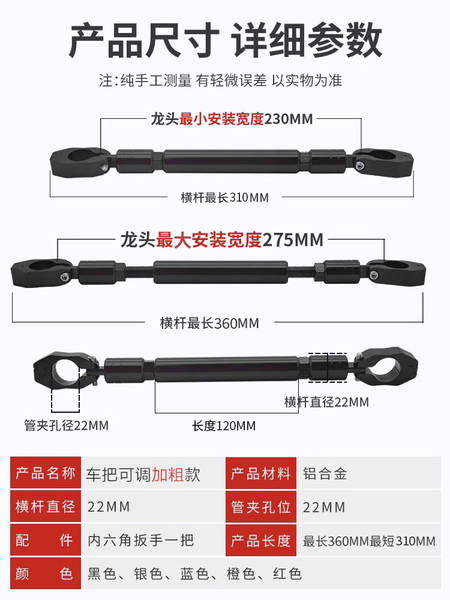 Suporte de celular para guidão de moto