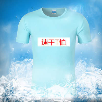 T-Shirt personalizado de publicidade cultural e roupa de luva curta com pulseira redonda logotipo fabricante de manufatura atacado