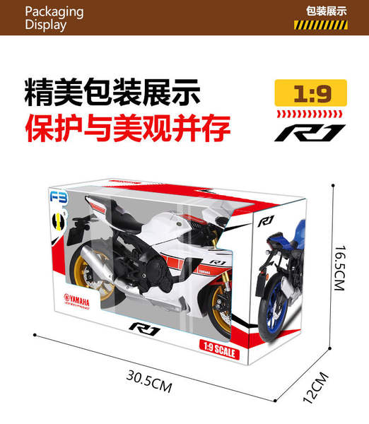 Autorização Original 1: 9 Yamaha R1 Modelo de liga de luzes de choque do clube de motocicletas de doação de negócios