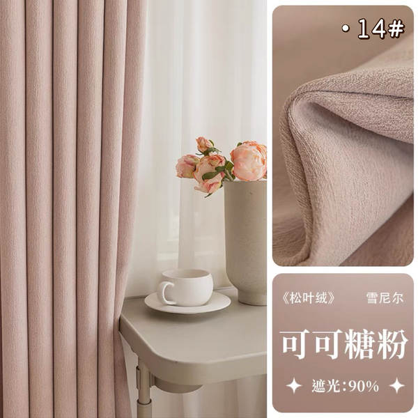 Enviar Cremes de cortinas de Shaneel de cor de creme de revestimento completo de creme de luxo de luxo francês para a sala de estar Shaney Bridge para atacado
