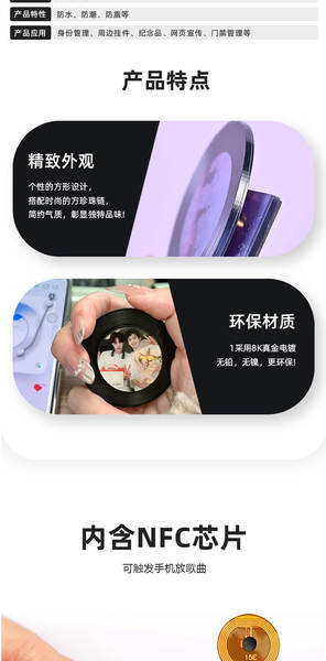 Adesivo de geladeira NFC para música