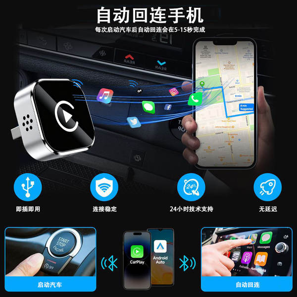 Adaptador de carro carplay sem fio com suporte para Apple Android Phone 2 em 1 caixa sem fio