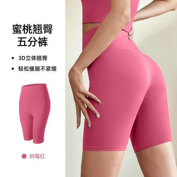 Camisetas de yoga de alta velocidade de alta velocidade de alta velocidade de alta velocidade de alta velocidade de alta velocidade de alta velocidade de alta velocidade