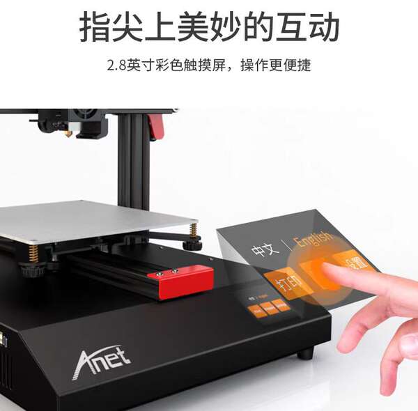 A série ET4 ET5 A8plus é uma impressora 3D multifuncional de alta precisão.