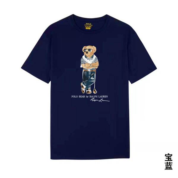 Camiseta de Manga Curta com Estampa de Urso