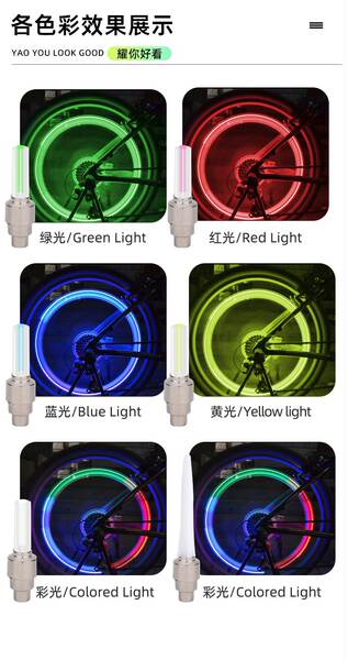 Lâmpada de porta de ar de bicicleta de sete cores LED de luzes automáticas de luzes nocturnas de luzes fluorescentes de barras de pneus de rodas