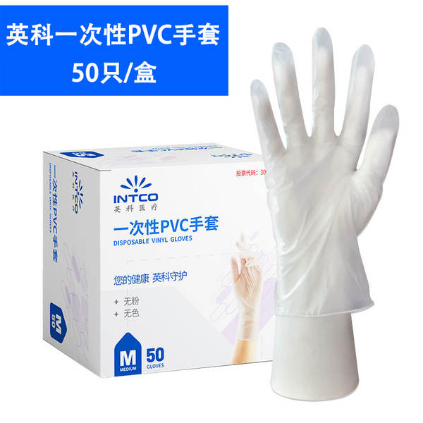 Luvas de PVC descartáveis para cozinha