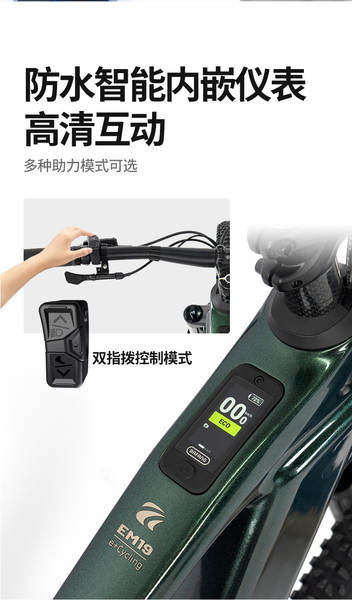 CYCTRAC Road EM19 veículo elétrico M820 bicicleta elétrica oitavo motor intermediário