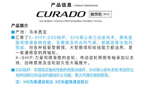 Shimano K Curado K 300HG 301HG para o Mar Negro
