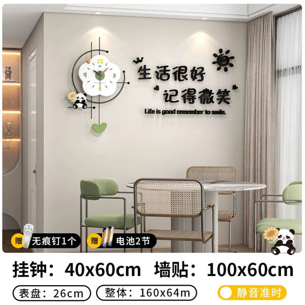 Relógio de panda criativo pendurado sala de estar sensualidade avançada modernas simples relógio silencioso casa decoração relógio pendurado parede sem furos