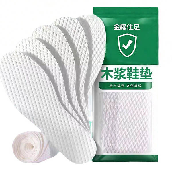 Inserção de calçado absorvente descartável