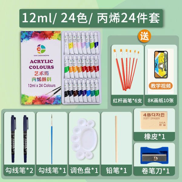 Pinturas de acrílico por atacado kit impermeável artesanato para crianças iniciantes pintura 12/24/36 cor pintura a óleo branco