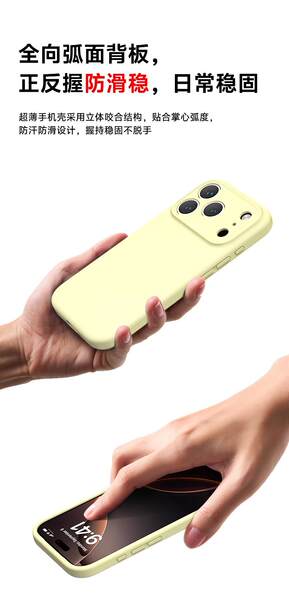 Aplicável ao iPhone 17 PROMAX Telemóvel Capa de silício líquido poros Apple 17 com botão de proteção contra queda AI