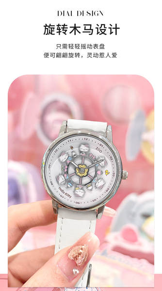 O relógio da senhora é um presente de aniversário Hello Kitty.