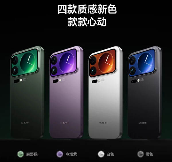 Xiaomi lança o novo smartphone 17 Promax
