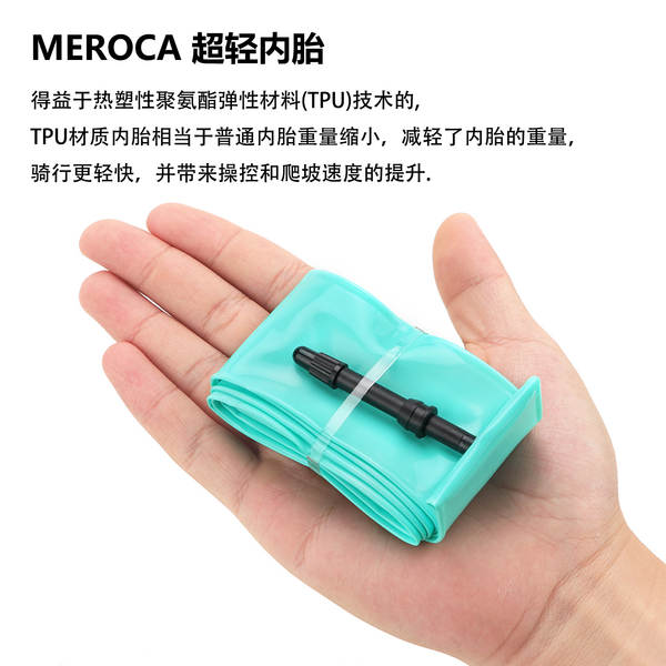 MEROCA bicicleta TPU ultra-leve interior 26/29/27.5 polegadas/700C montanha / dobrável / pneus rodoviários