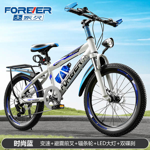 Bicicleta Infantil Permanente