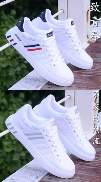 Sapatos esportivos brancos