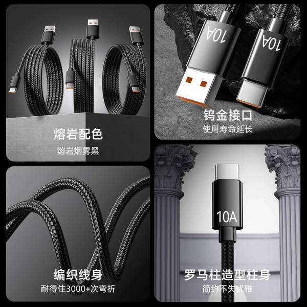 10A Super Charging Tipo de linha de dados para Huawei Vivo Xiaomi Oppo Honor Car Car Car Charge Line