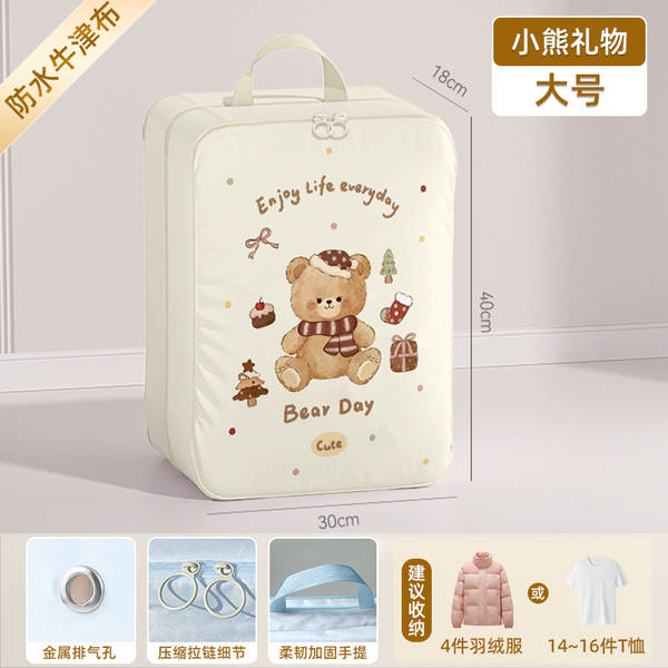 Bolsa de compressão para roupas