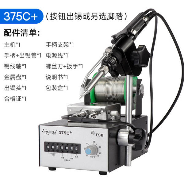 Solda automática de circuito impresso
