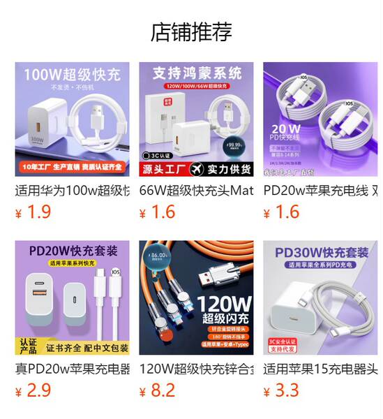 Tipo de linha de dados 6A para a linha de dados Huawei VIVOPPO Xiaomi Honor Redmi Supercharger