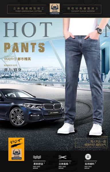 2026 Outono novo jeans masculino revestimento retangular elástico grosso modelo macio confortável masculino calças compridas