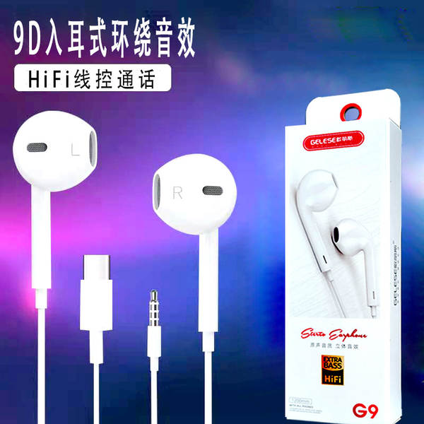 Fones de Ouvido In-Ear Cabo G9 para Android