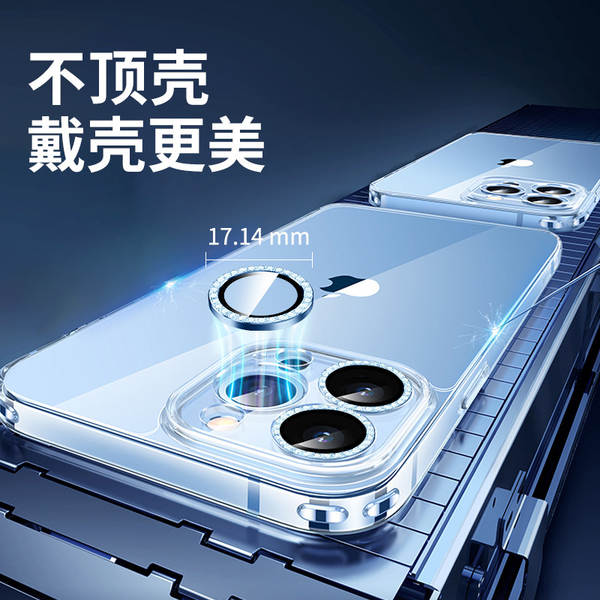 Aplicável ao iPhone 16 lente de perfuração de água Apple 17 ProMax lente de pulverização de flash 15 lente de olho de cordeiro