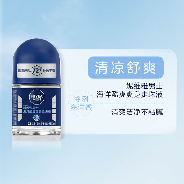 Desodorante Roll-on Nivea