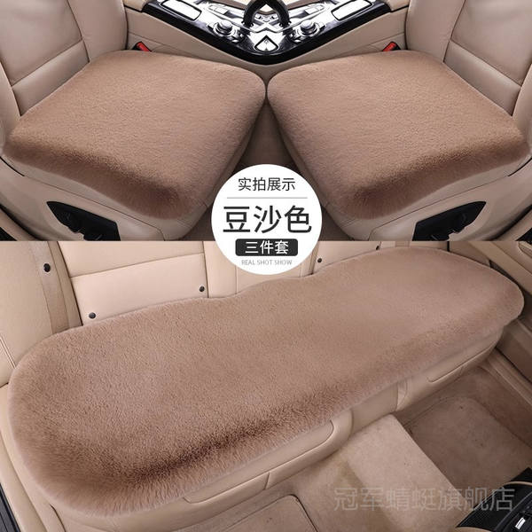 Conjunto de Capas de Assento para Byd Yuan
