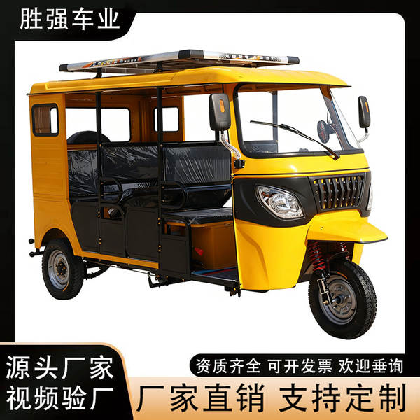 Mototrixe Elétrica Tuk Tuk
