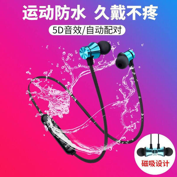 Fone de Ouvido Magnético Bluetooth para Corrida